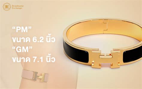 กำไล hermes ผู้ชาย|hermes bracelets thailand.